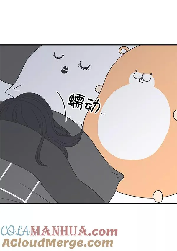 第47话 第43页