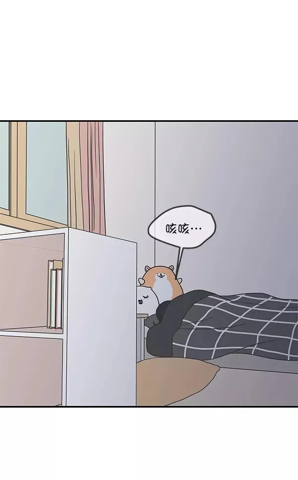 第47话 第44页