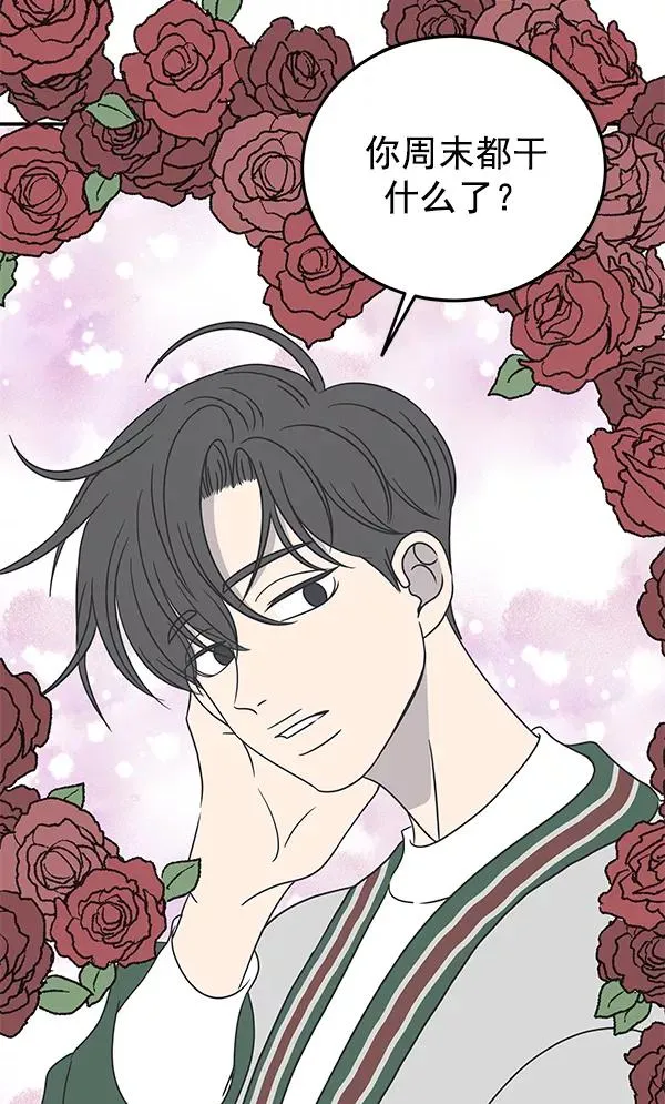 第47话 第47页