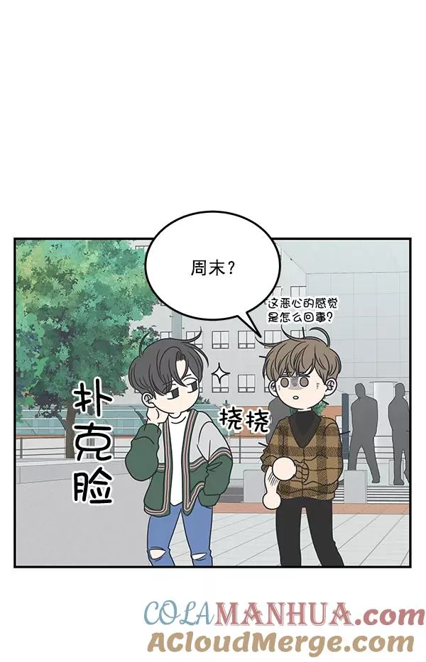 第47话 第49页