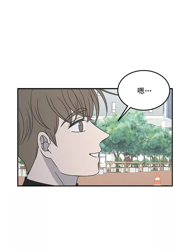第47话 第50页