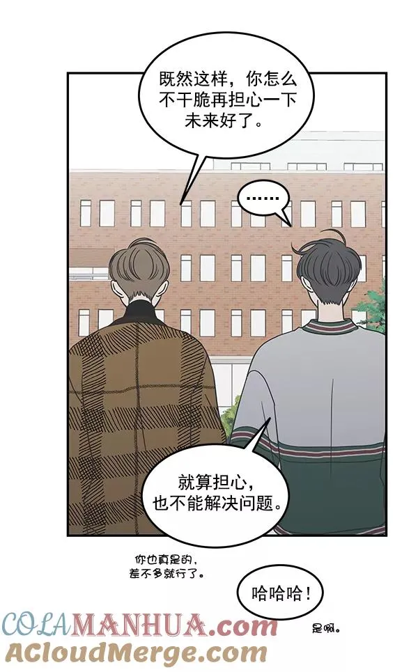 第47话 第52页