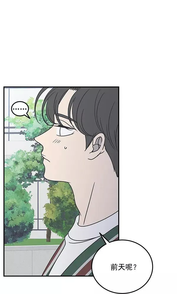 第47话 第53页