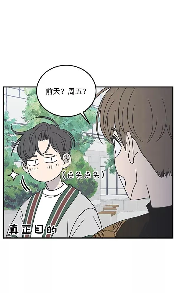 第47话 第54页