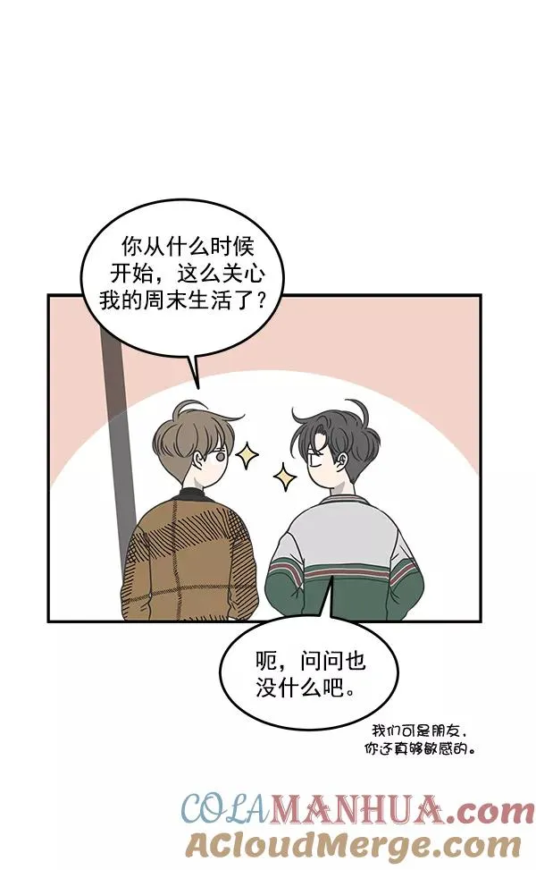 第47话 第55页