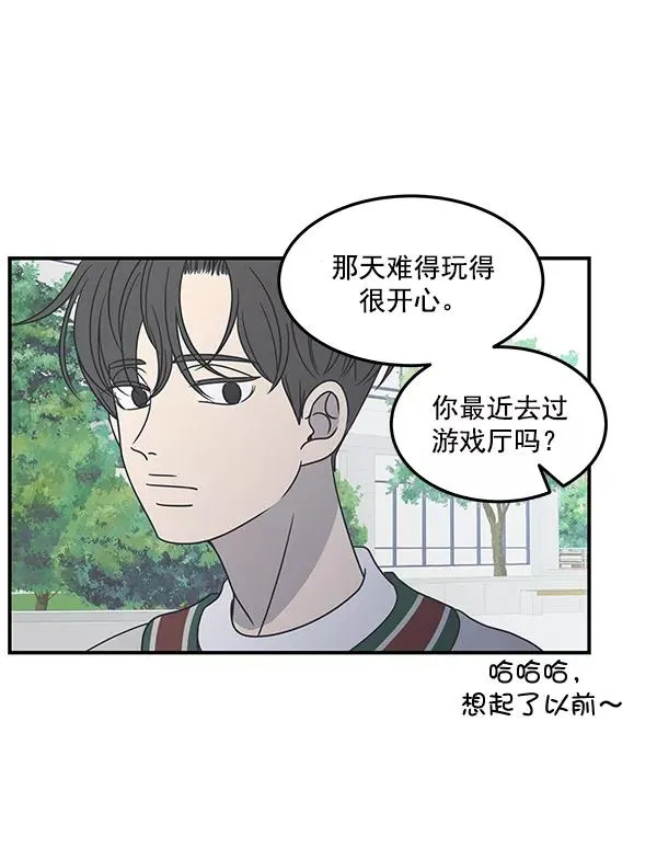 第47话 第57页