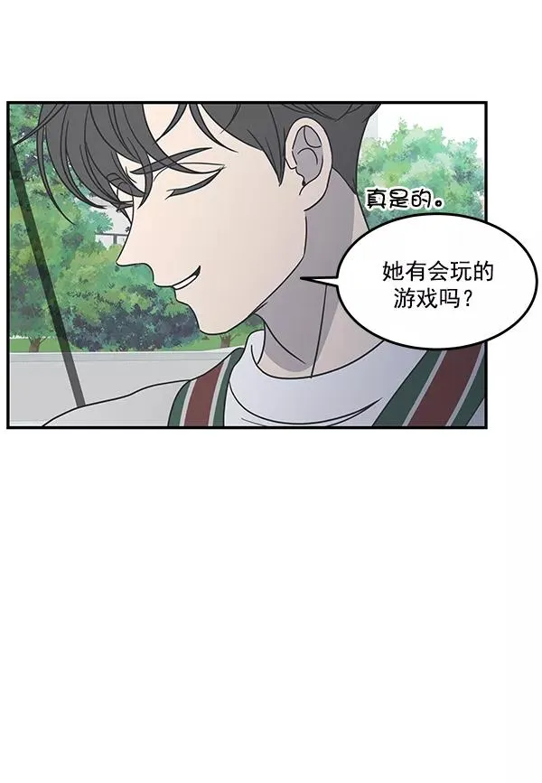 第47话 第59页