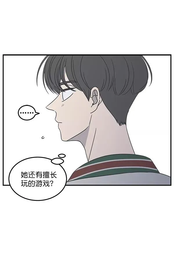 第47话 第62页