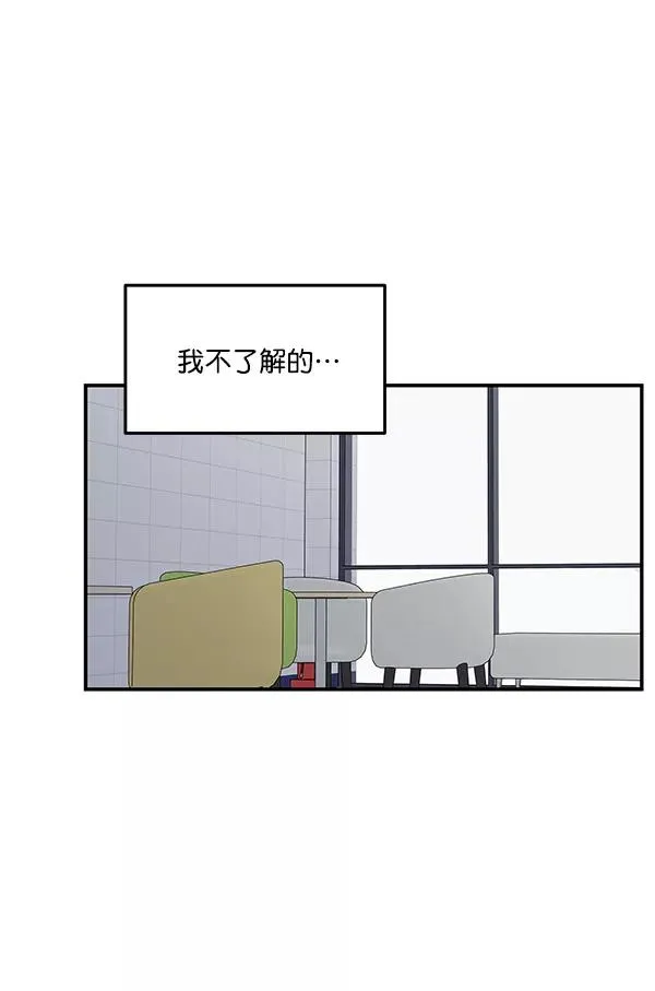 第47话 第63页