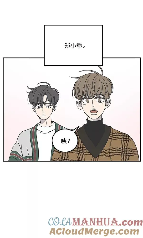 第47话 第64页