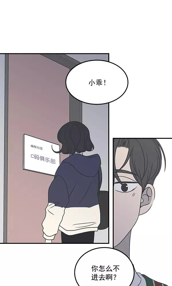 第47话 第65页