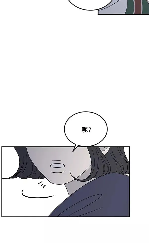 第47话 第66页