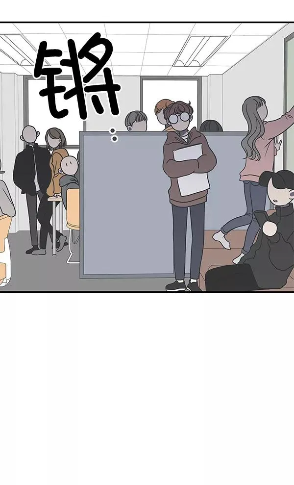 第47话 第72页