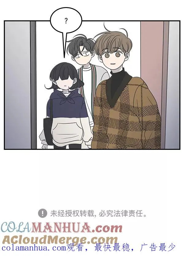 第47话 第73页