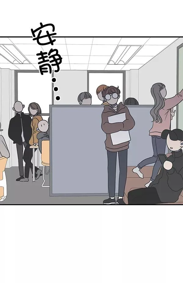 第48话 第3页