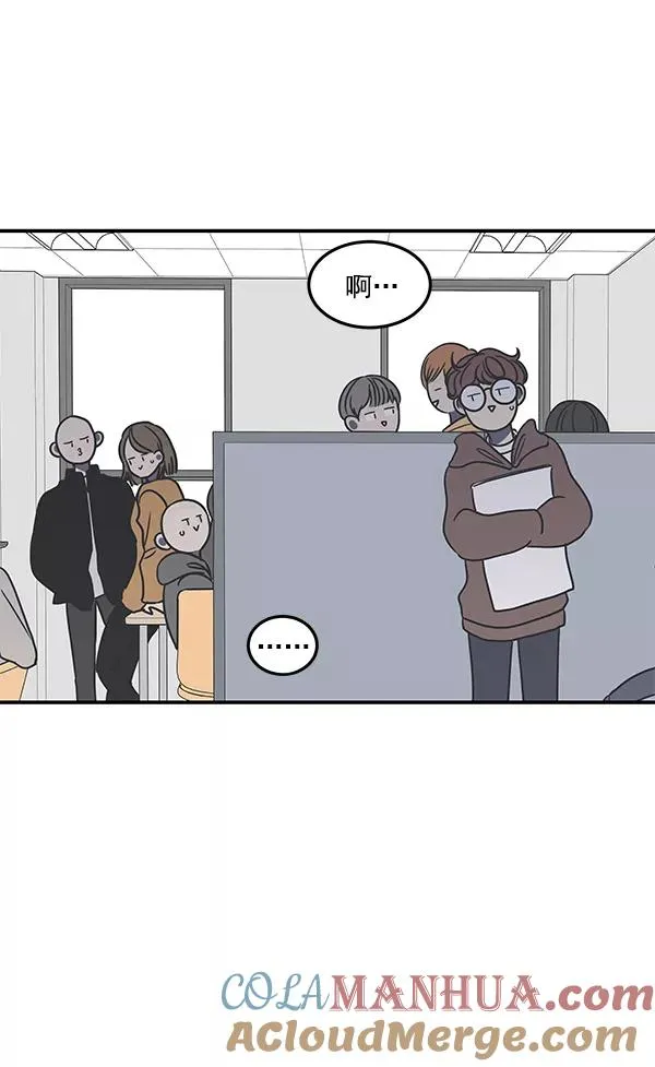 第48话 第4页