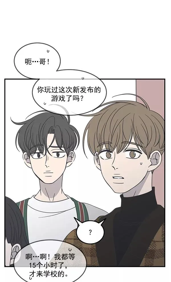 第48话 第5页