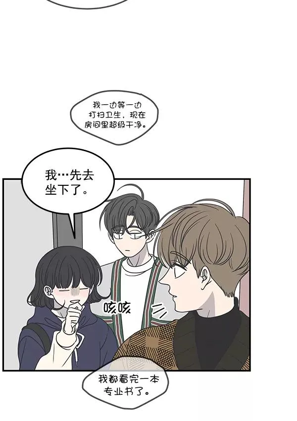 第48话 第6页