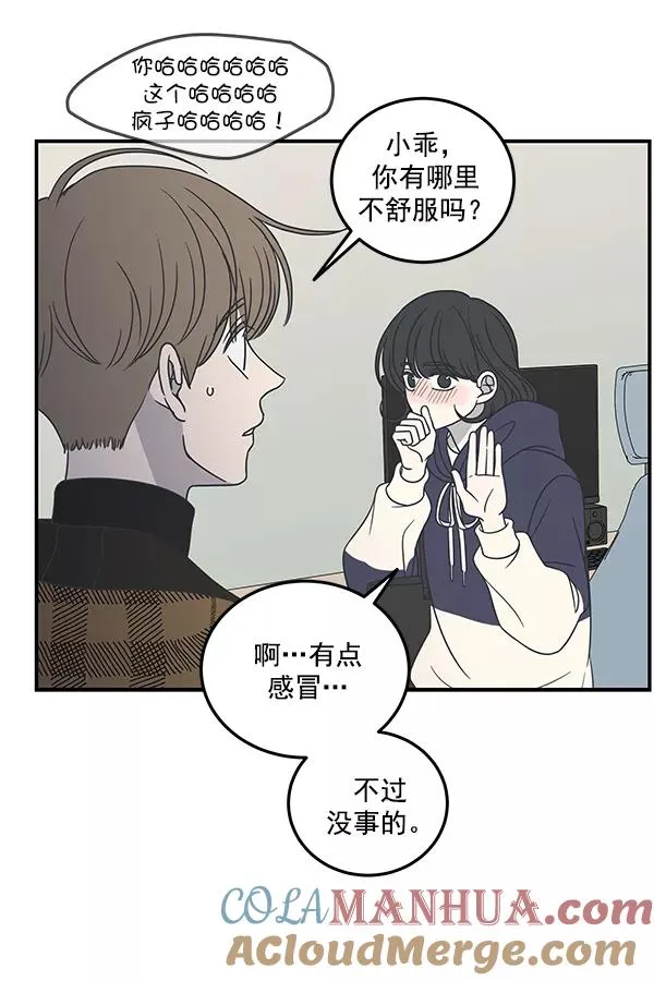 第48话 第7页