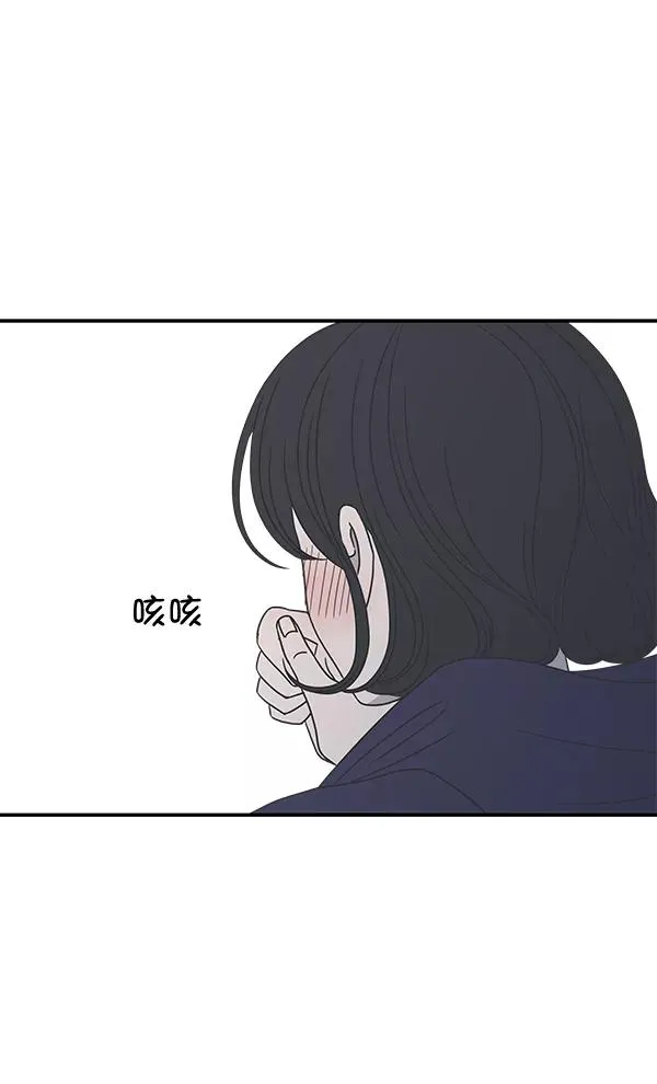 第48话 第8页