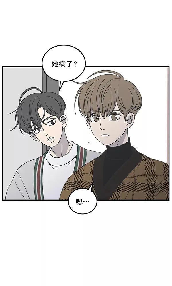 第48话 第9页