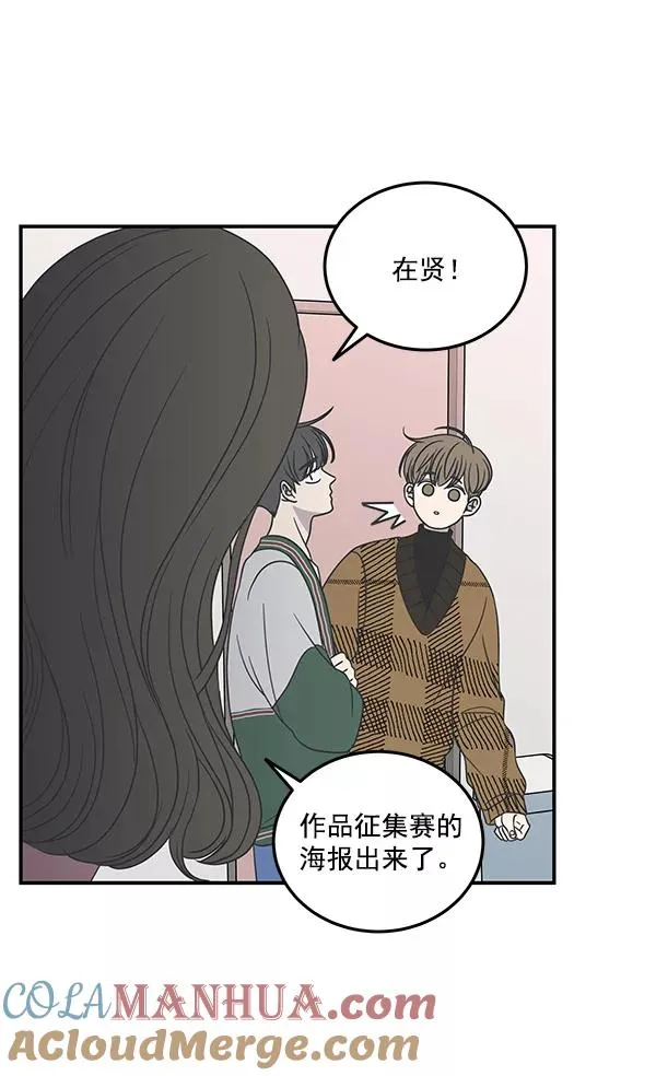 第48话 第10页