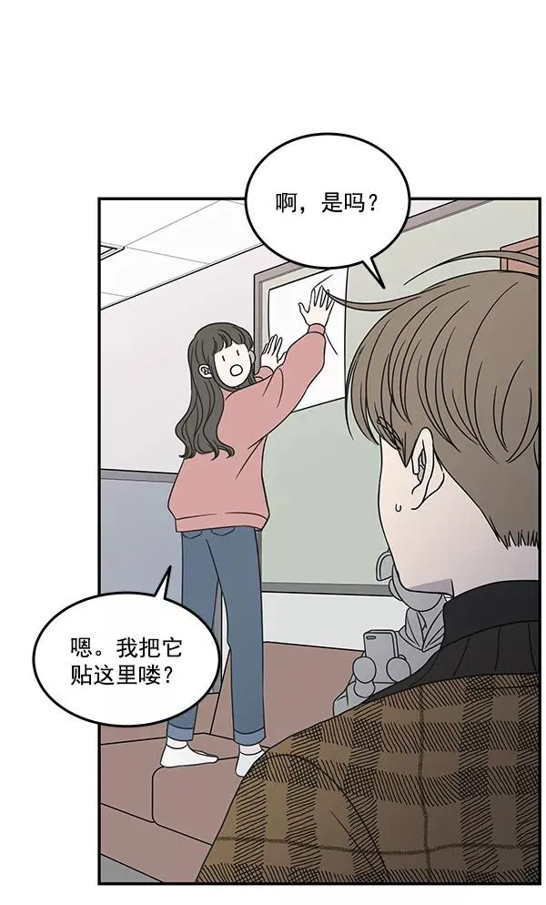 第48话 第11页