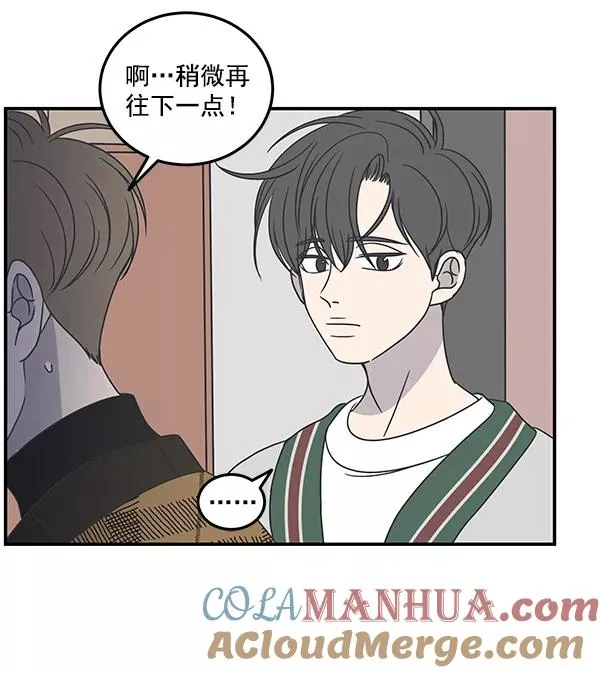 第48话 第13页