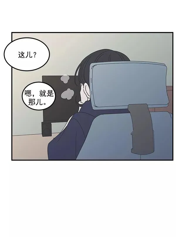 第48话 第14页