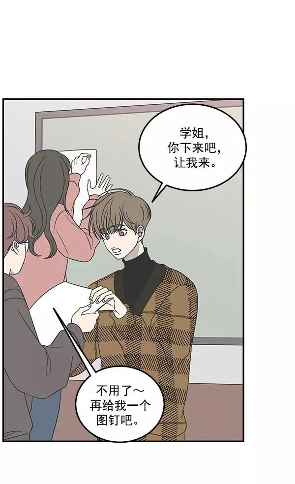 第48话 第15页