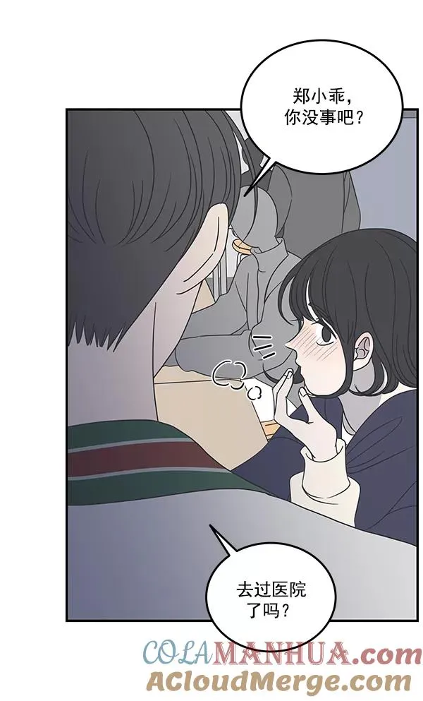 第48话 第19页
