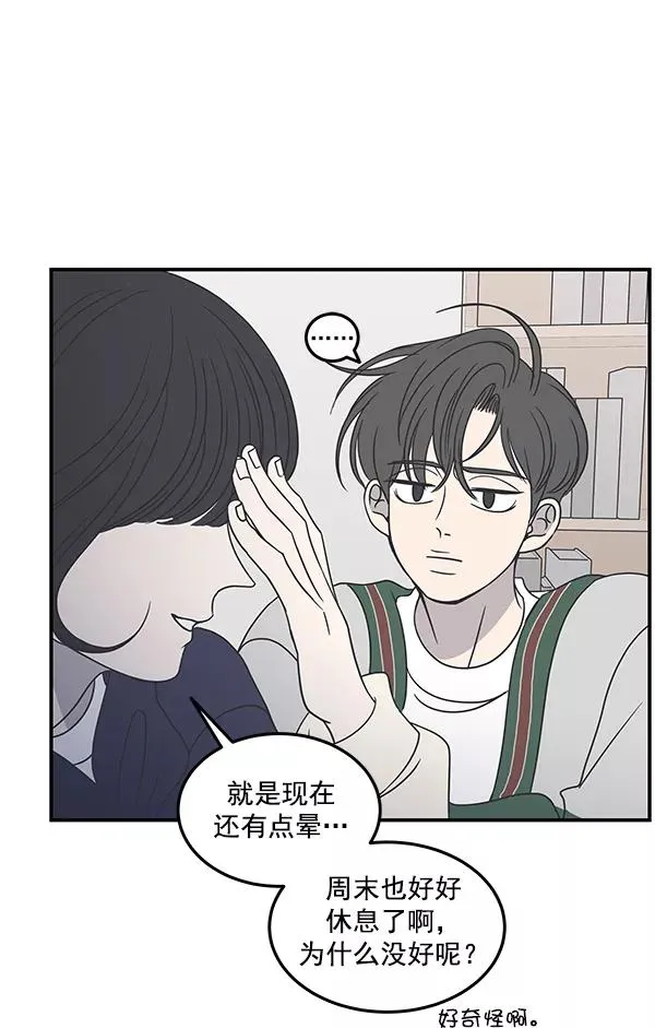 第48话 第21页