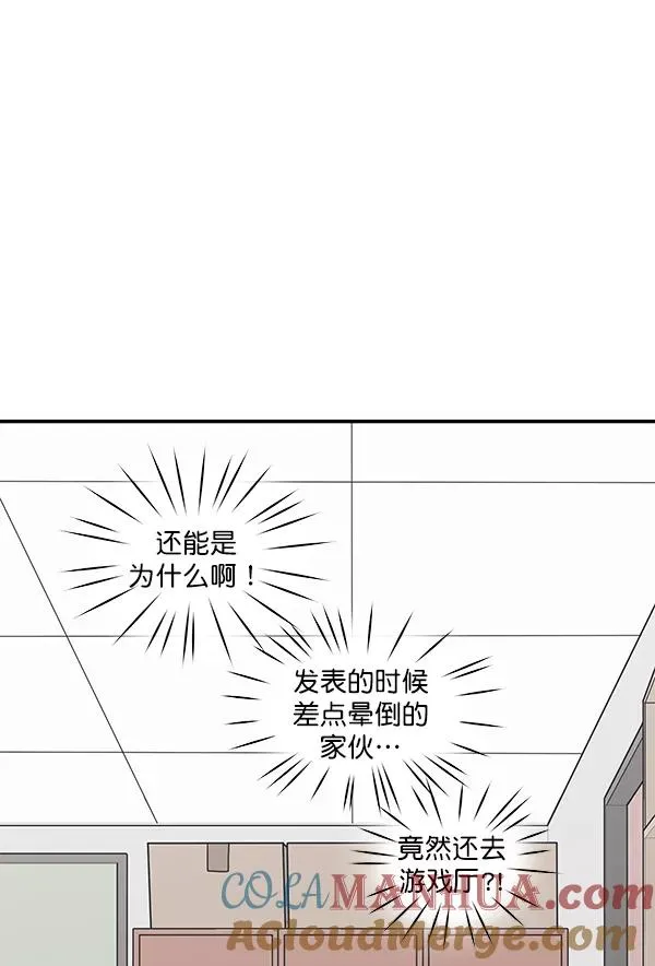 第48话 第22页