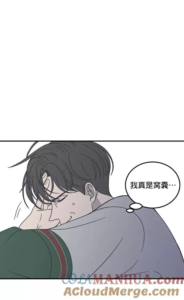 第48话 第25页