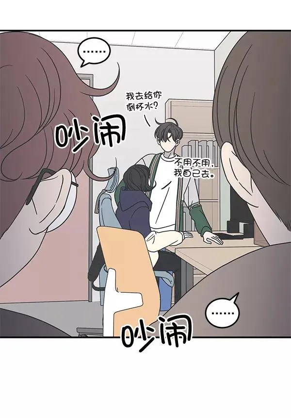 第48话 第27页