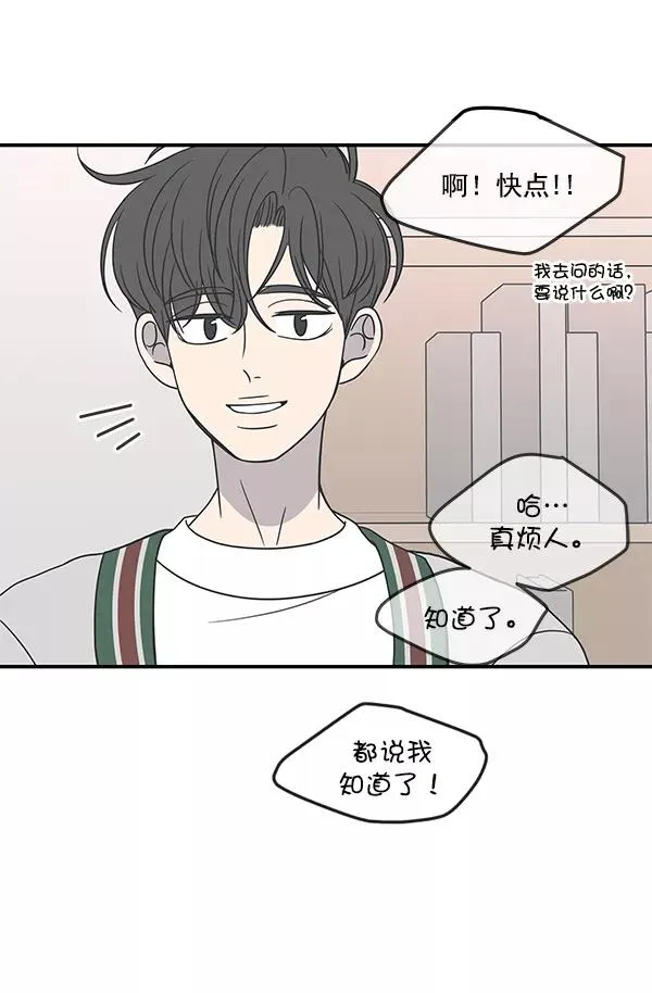 第48话 第29页