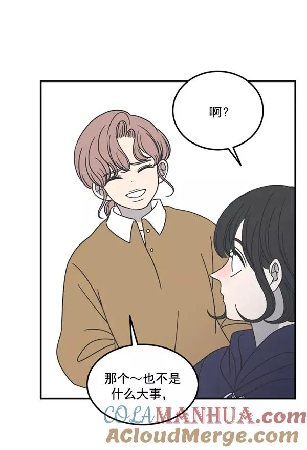 第48话 第31页
