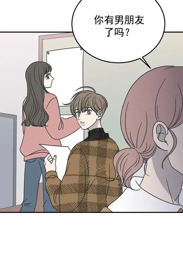 第48话 第33页