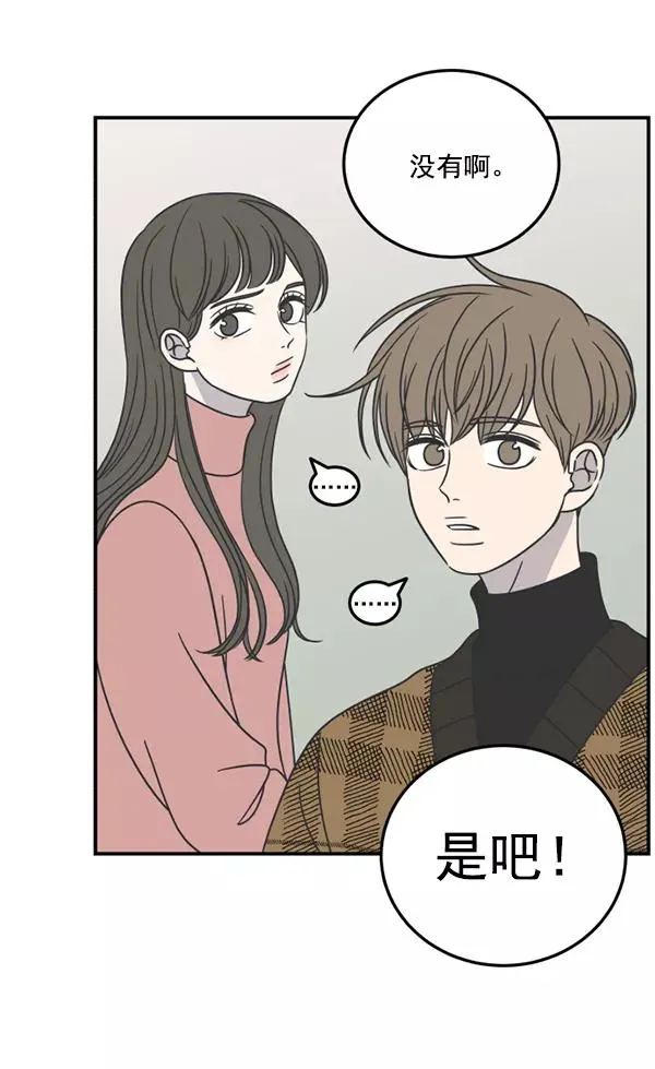 第48话 第35页