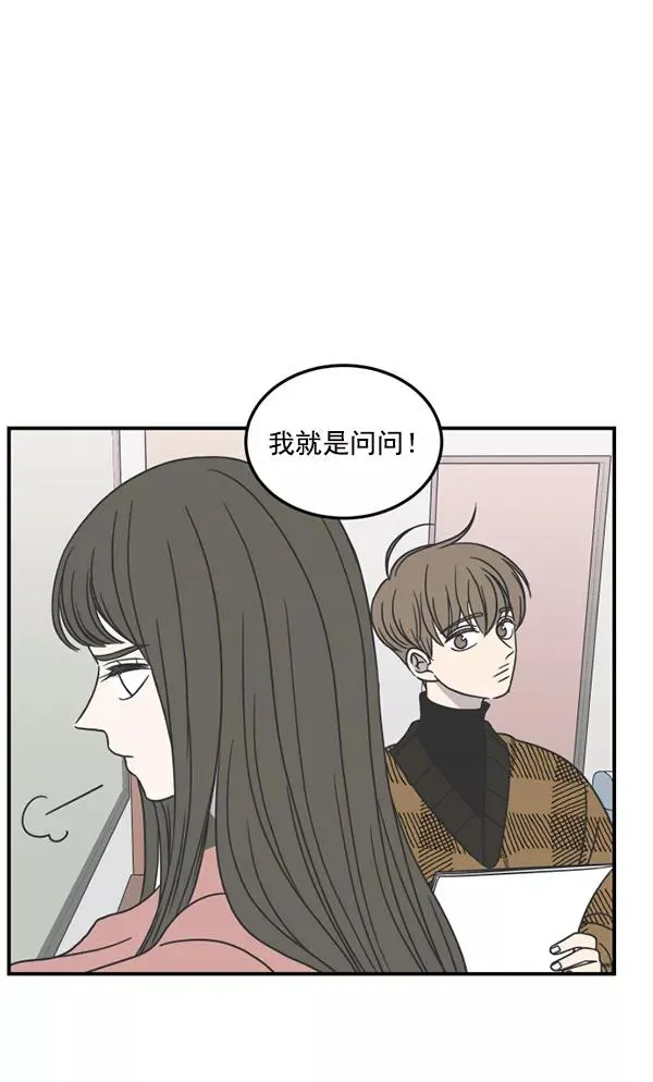 第48话 第36页
