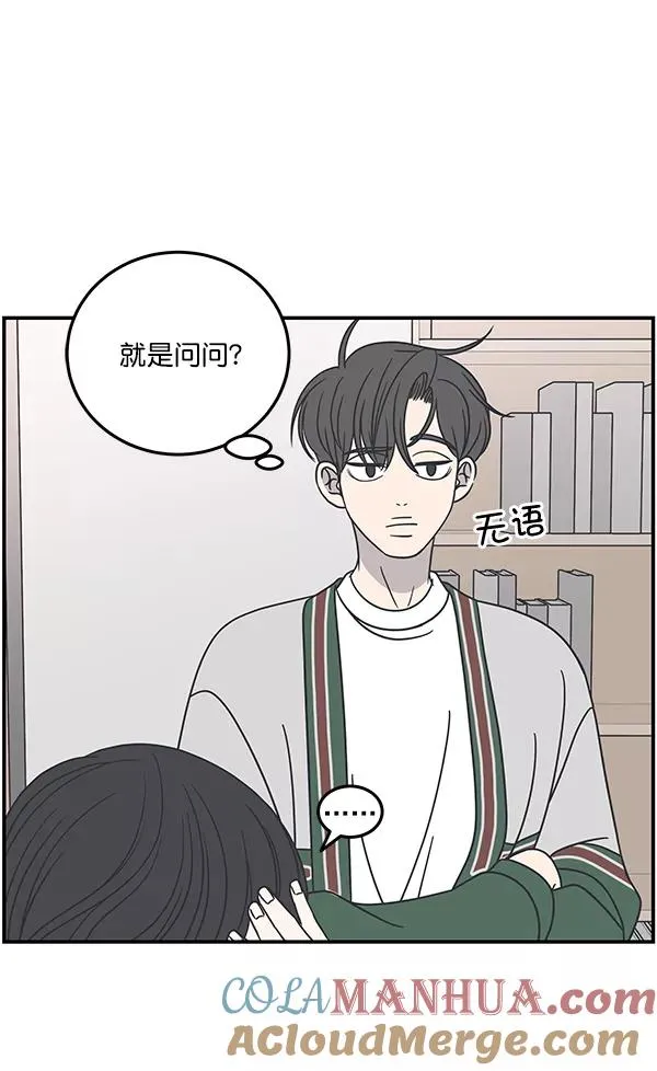 第48话 第37页