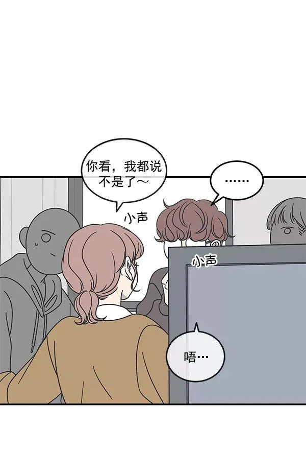 第48话 第38页