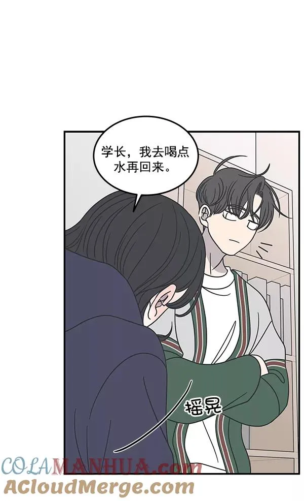 第48话 第40页