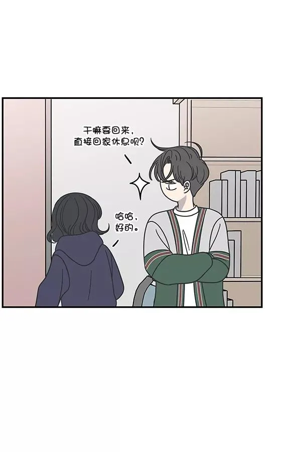 第48话 第41页