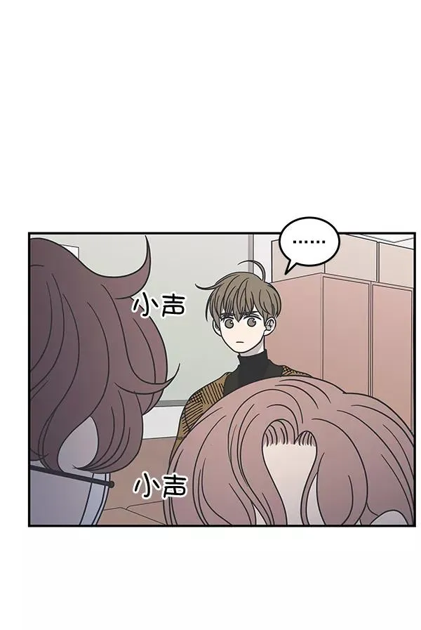 第48话 第42页