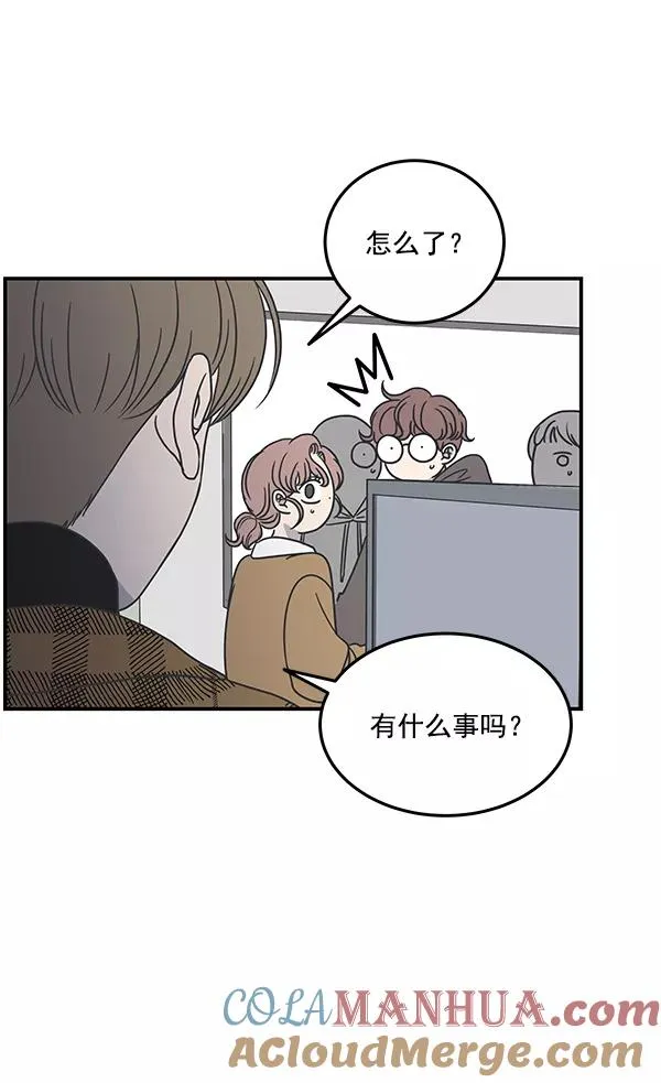 第48话 第43页