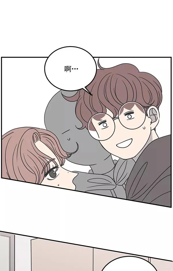 第48话 第44页