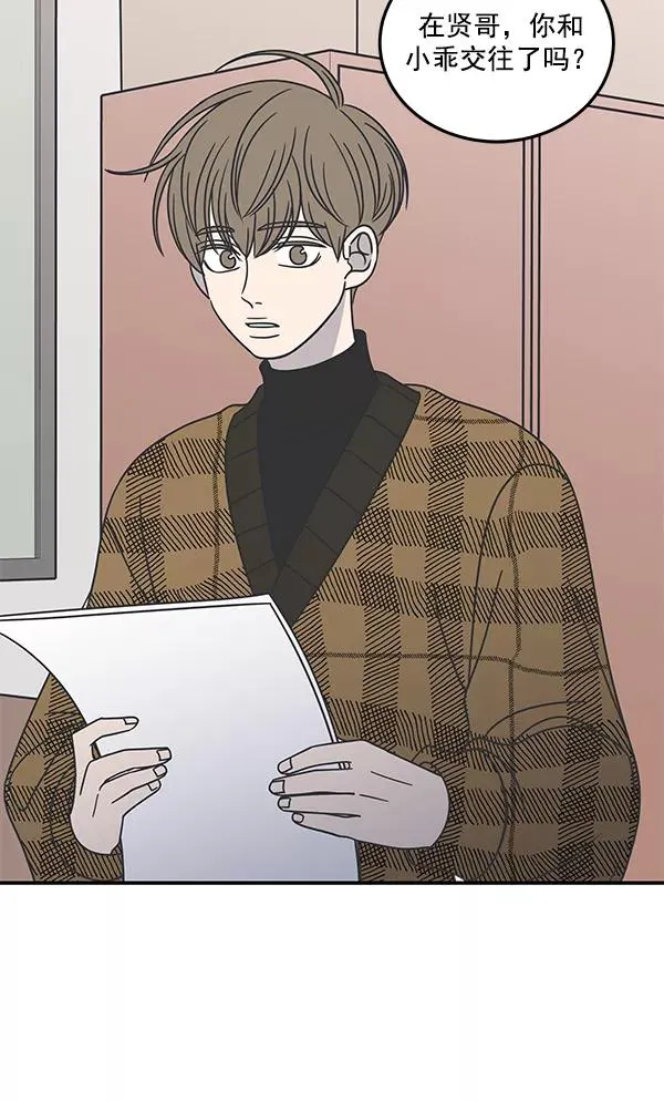第48话 第45页