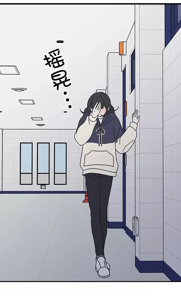 第48话 第47页
