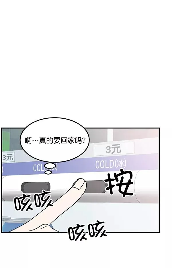 第48话 第48页